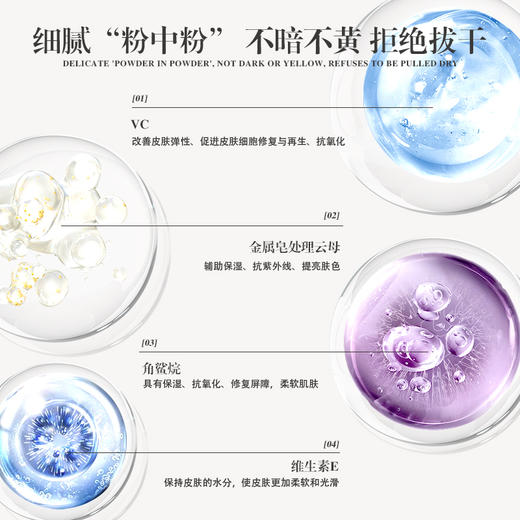 润芳可肌源护肤粉10g美容院正品持妆控油不拔干隐匿毛孔不假面 商品图3
