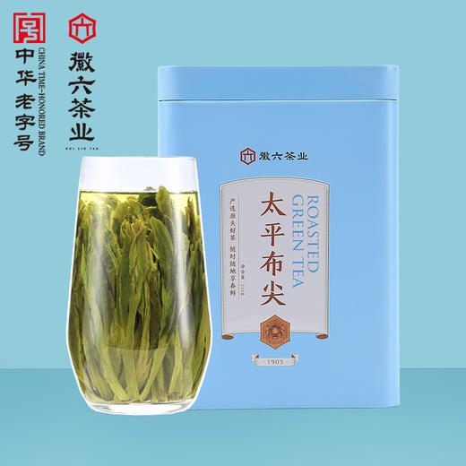 2025新茶上市徽六猴韵太平布尖绿茶茶叶口粮250g 商品图1