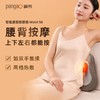 攀高腰部按摩器Waist S6 按摩腰靠腰背按摩器按摩仪送礼圣诞节礼物 冬季新款【腰靠按摩器】 商品缩略图1