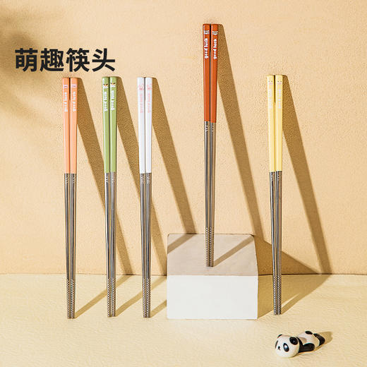 摩登主妇316不锈钢家用筷子2024新款分人316食品级专人专用儿童筷 商品图2