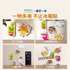 摩登主妇&蜡笔小新 磁吸冰箱贴新年创意个性装饰用品可爱磁贴 商品缩略图3
