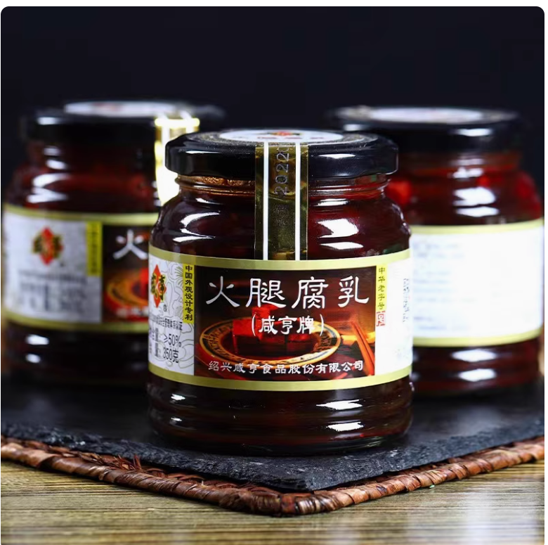 绍兴咸亨火腿腐乳350g*4瓶装 豆腐乳酱菜下饭菜 腐乳烧肉霉豆腐  JPY带授权招加盟代理