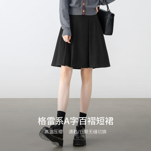 【内购】显瘦显腿长格雷系职场通勤自然腰A字百褶短裙-151Q58683 商品图1