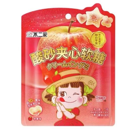 不二家酸砂夹心软糖 商品图1