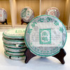 2004年南峤茶厂版纳七子饼普洱老生茶 西定、巴达、布朗山原料拼配 干仓真品高香 茶汤细腻回甘好 性价比非常高 商品缩略图2