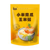 「买2送1！29.9到手3大袋」小米南瓜玉米粥 冲饮即食早餐食品饱腹代餐粉懒人粗粮粮油米面 商品缩略图4