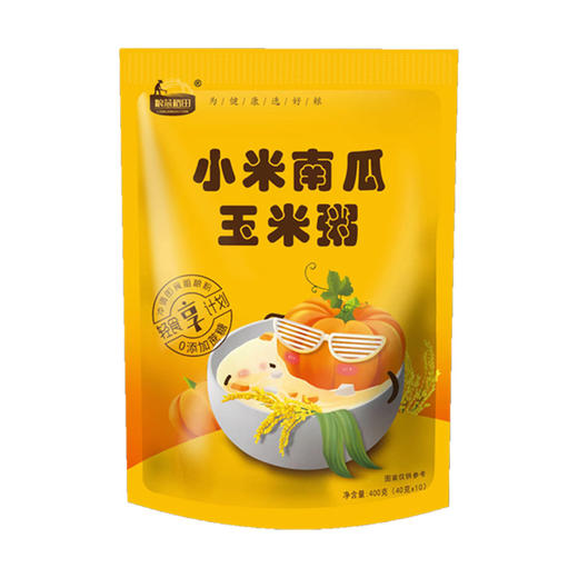 「买2送1！29.9到手3大袋」小米南瓜玉米粥 冲饮即食早餐食品饱腹代餐粉懒人粗粮粮油米面 商品图4