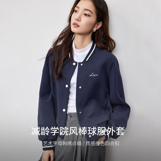 【内购】通勤简约休闲定制螺纹领艺术字母刺绣空气层针织棉棒球服外套-151W58758 商品图1