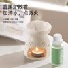 买1️⃣赠1️⃣充值下单更划算👍 尹谜【精油】香薰精油专用 商品缩略图4