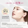 科瑞蔓雪晶片透亮紧致奶皮臻爱面膜7片 【第二代雪晶片】 商品缩略图3