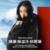 【比羽绒还要暖的棉】斯辰唯佳金标Primaloft棉 纳米级绝热材料 山系户外风格 男女同款棉服  棉服帽可隐藏 轻量高回弹无束缚 商品缩略图2