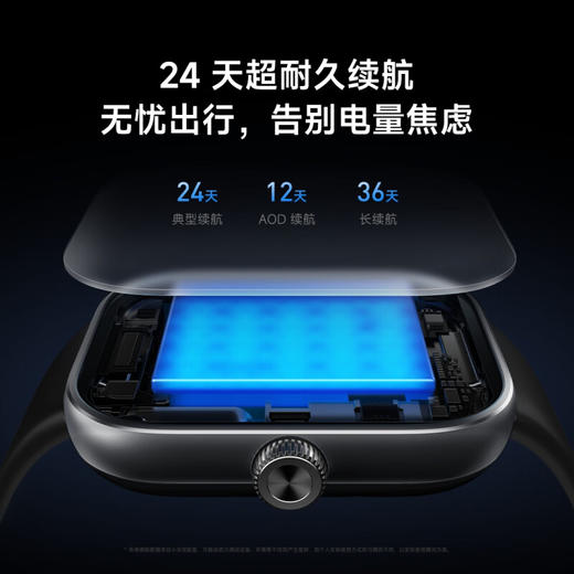 小米 红米REDMI Watch 5手表 商品图3