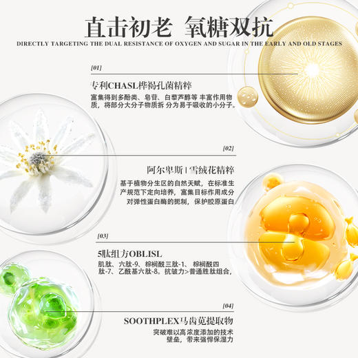 润芳可莹润焕颜霜50g美容院正品直发保湿舒缓紧致抗皱 商品图3