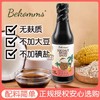 【贝科姆 椰子酱油】原装进口 天然无麸质无大豆调味汁一瓶装250ml 商品缩略图0