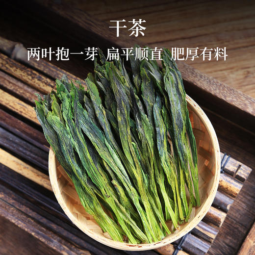 2024新茶上市徽六雨前太平猴魁口粮寻味300茶叶绿茶150g 商品图3