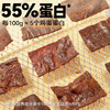 噢哞牛肉脆,0添加色素、香精、防腐剂,独特芥末口味，解馋不涨肚 商品缩略图2