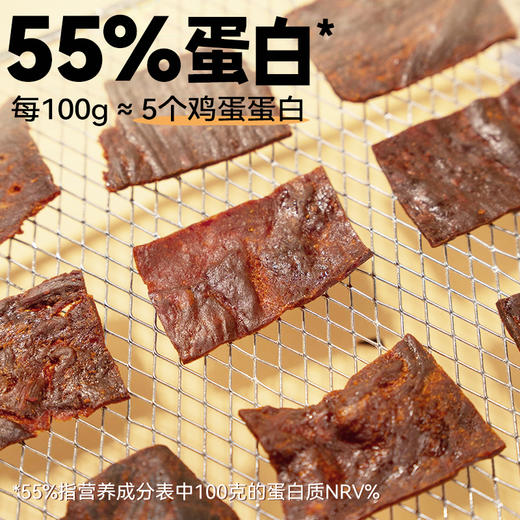 噢哞牛肉脆,0添加色素、香精、防腐剂,独特芥末口味，解馋不涨肚 商品图2