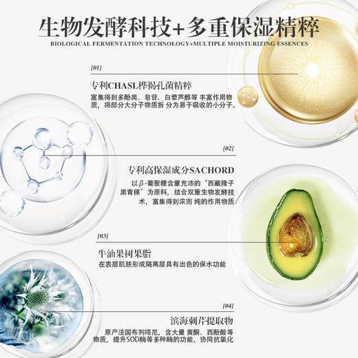 润芳可肌源保湿眼霜15g美容院正品直发保湿修护温和不刺激水润 商品图3