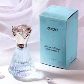 递欧-钻石婚纱挚爱香水