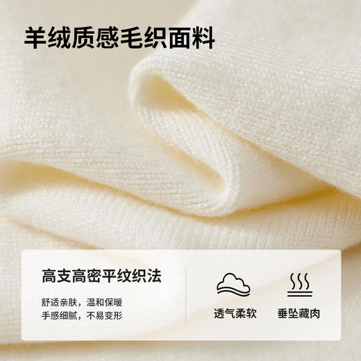 【内购】撞色纽扣针织多巴胺彩色纽扣小动物刺绣装饰仿羊绒休闲针织-W51W58929 商品图4