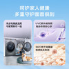 海尔（Haier）云溪386+386洗烘套装10公斤直驱精华洗超薄洗衣机+双擎热泵烘干机组合 商品缩略图6