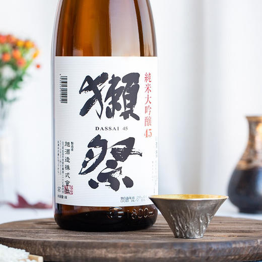 【冷库储存】日本獭祭45 四割五分纯米大吟酿清酒 1800ML 商品图2