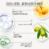 润芳可清颜卸妆液130ml美容院正品柔润保湿卸养合一温和不刺激 商品缩略图3