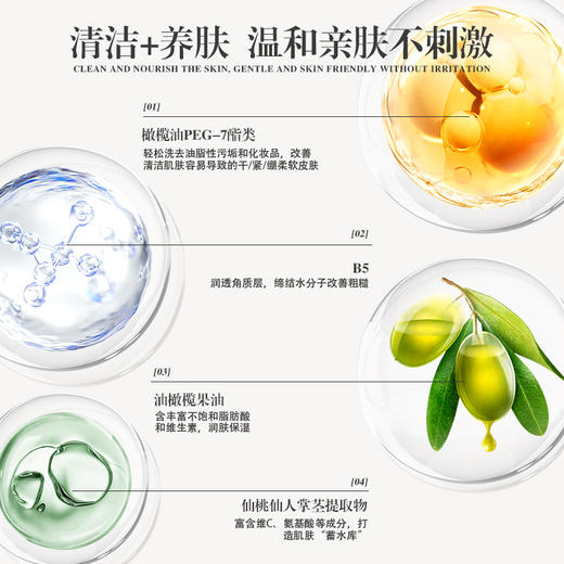 润芳可清颜卸妆液130ml美容院正品柔润保湿卸养合一温和不刺激 商品图3