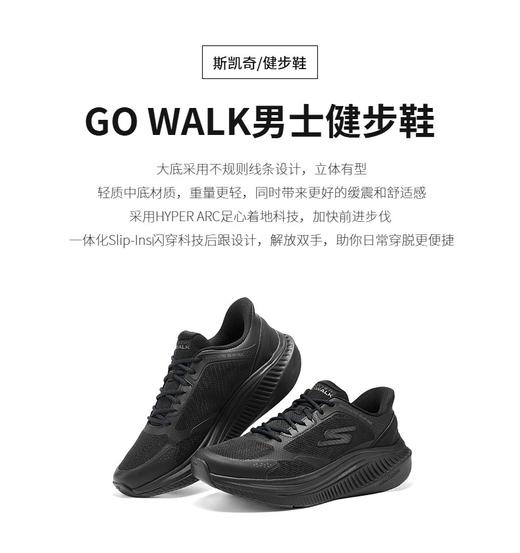 1F【斯凯奇】【闪穿鞋】Skechers斯凯奇slip ins系列2025春新款男健步鞋跑步鞋 商品图2