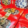 精选花菇礼盒 约450g 商品缩略图2