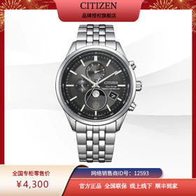 西铁城CITIZEN光动能电波不锈钢带月相时尚男表BY1030-50E