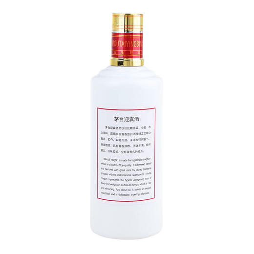 【年份老酒】贵州茅台迎宾酒 酱香型白酒500ml（53度） 商品图2