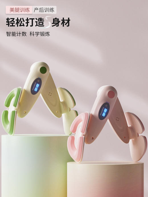 【美腿器！免费送瑜伽拉力带！】360°定位调整，轻松锻炼你的产后盆底肌，让你的大腿、美臀和手臂都得到锻炼。绝不滑动和松脱，紧贴身体。想要女神级的美腿、美臀？来试试这款升级版凯格尔计数器吧！ 商品图5