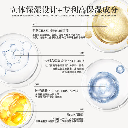 润芳可肌源保湿液100ml美容院正品直发深润保湿微乳化温和不刺激 商品图3