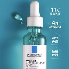 1楼理肤泉焕肤三酸精华液 30ml