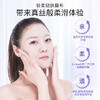 【护肤好物|高姿·白金极光焕采面膜/精华液系列】采用法国进口白松露进行植萃，内含有5重神经酰胺，膜布轻柔贴肤，质地丝滑水润，易吸收不黏腻，一片满足肌肤多种需求，解锁透亮「肌」密 商品缩略图5