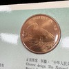 【康银阁装帧】1997年野生珍稀动物朱鹮、丹顶鹤纪念卡币 商品缩略图2
