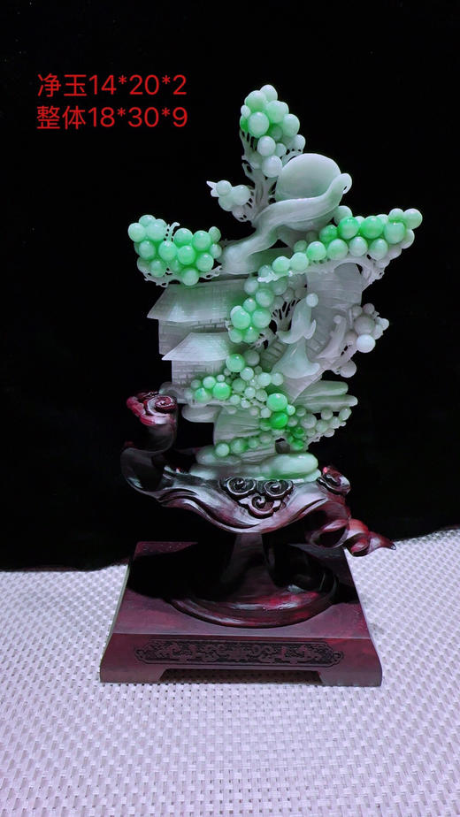 620726翡翠摆件【人生富贵 富贵满堂】 商品图0