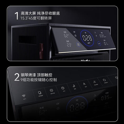 亚都（YADU） 空气净化器 卫健委备案消毒机 UFCO分解甲醛除异味 家用办公大空间 KJ2000F-T20(Hi) 商品图4