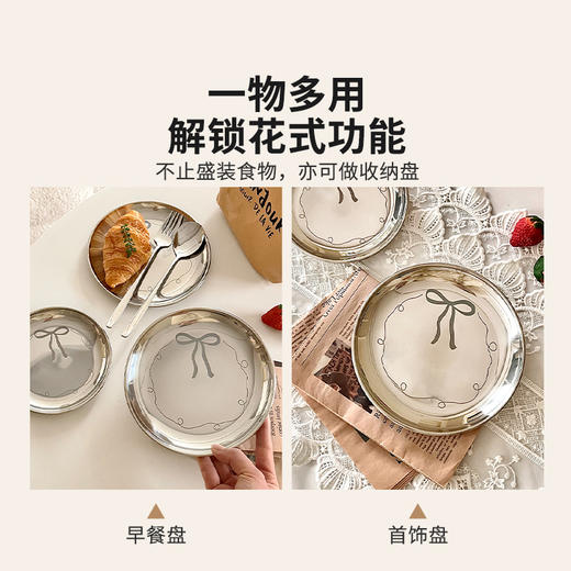 摩登主妇304不锈钢儿童餐盘家用食品级盘子菜盘碟子防摔宝宝餐具 商品图3