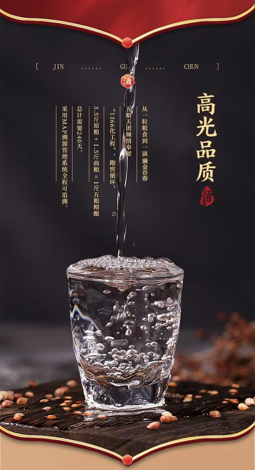 新年好礼组团京东直发 商品图14