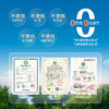 羊肚菌珍灵全养餐冲调粉 商品缩略图1