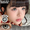 Blush girl  黑暗胡椒 半年抛 2片 14.5mm 参考着色13.9mm 基弧8.6 含水38% 新锐国货 商品缩略图0