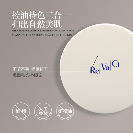 润芳可肌源护肤粉10g美容院正品持妆控油不拔干隐匿毛孔不假面 商品图2