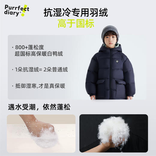 【咕噜日记】儿童中长款加厚连帽羽绒服 PDWT2434 商品图4