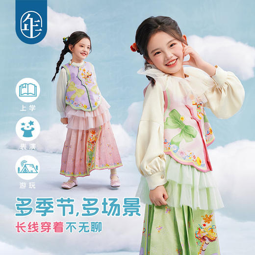 年衣童装儿童新中式马甲女童春季2025新款国风唐装马夹背心上衣演出服有福有富汉服马甲 商品图4