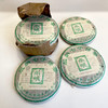 2004年南峤茶厂版纳七子饼普洱老生茶 西定、巴达、布朗山原料拼配 干仓真品高香 茶汤细腻回甘好 性价比非常高 商品缩略图6