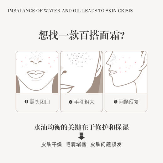 润芳可肌源保湿霜50g美容院正品直发保湿修护温和不刺激紧致抗皱 商品图1