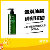 一叶子植物控油洗发水500ML 商品缩略图0