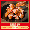 白市驿 酱土麻鸭 600g 非遗工艺 生态土鸭 商品缩略图4